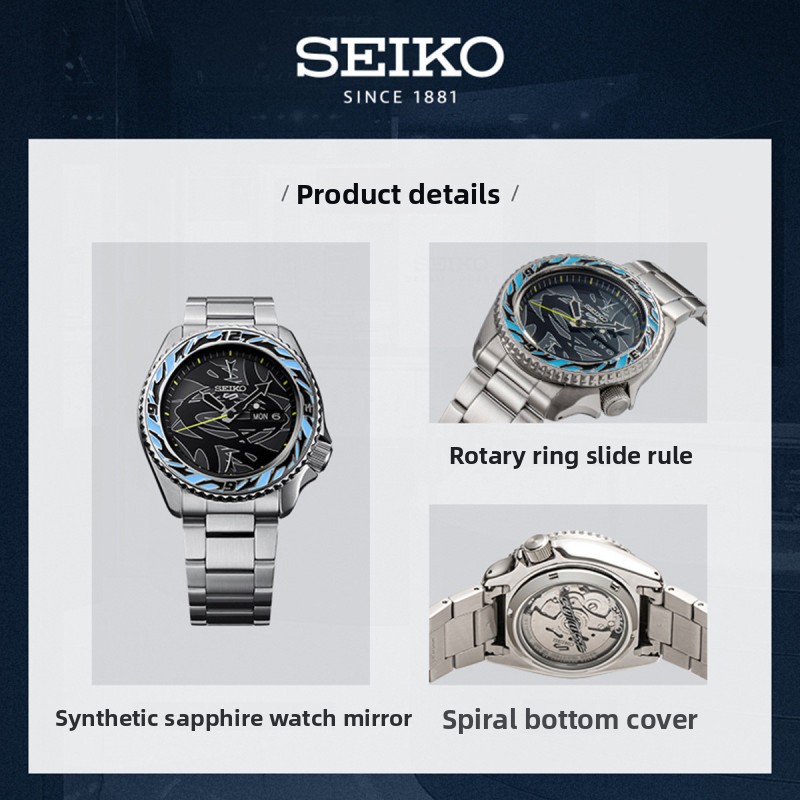SEIKO 5 SRPG65K1 Fashion Coupl - Seiko Watch Prospex 评论和价格